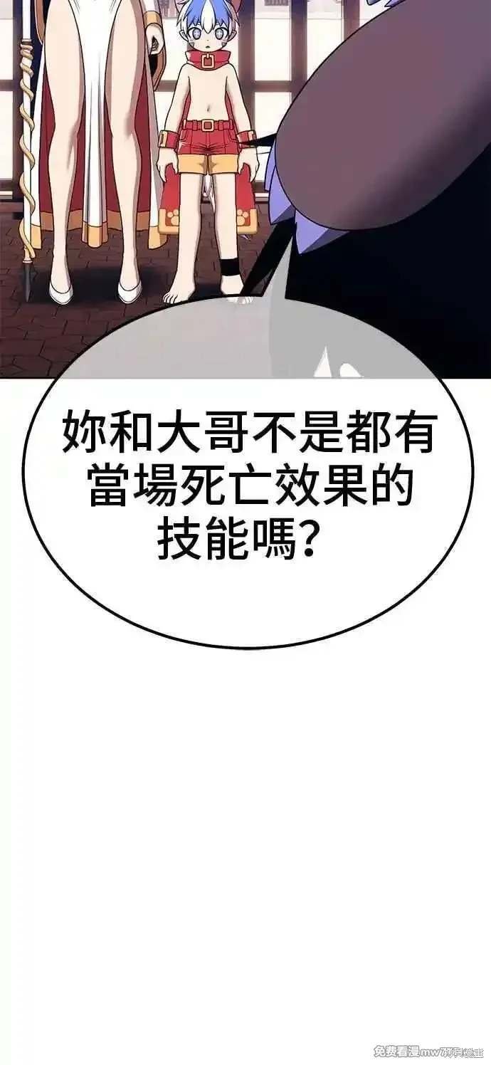 第二季 第30话