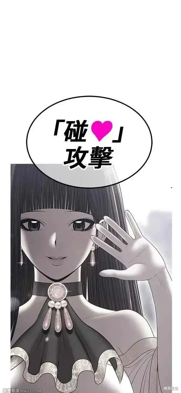 第二季 第30话
