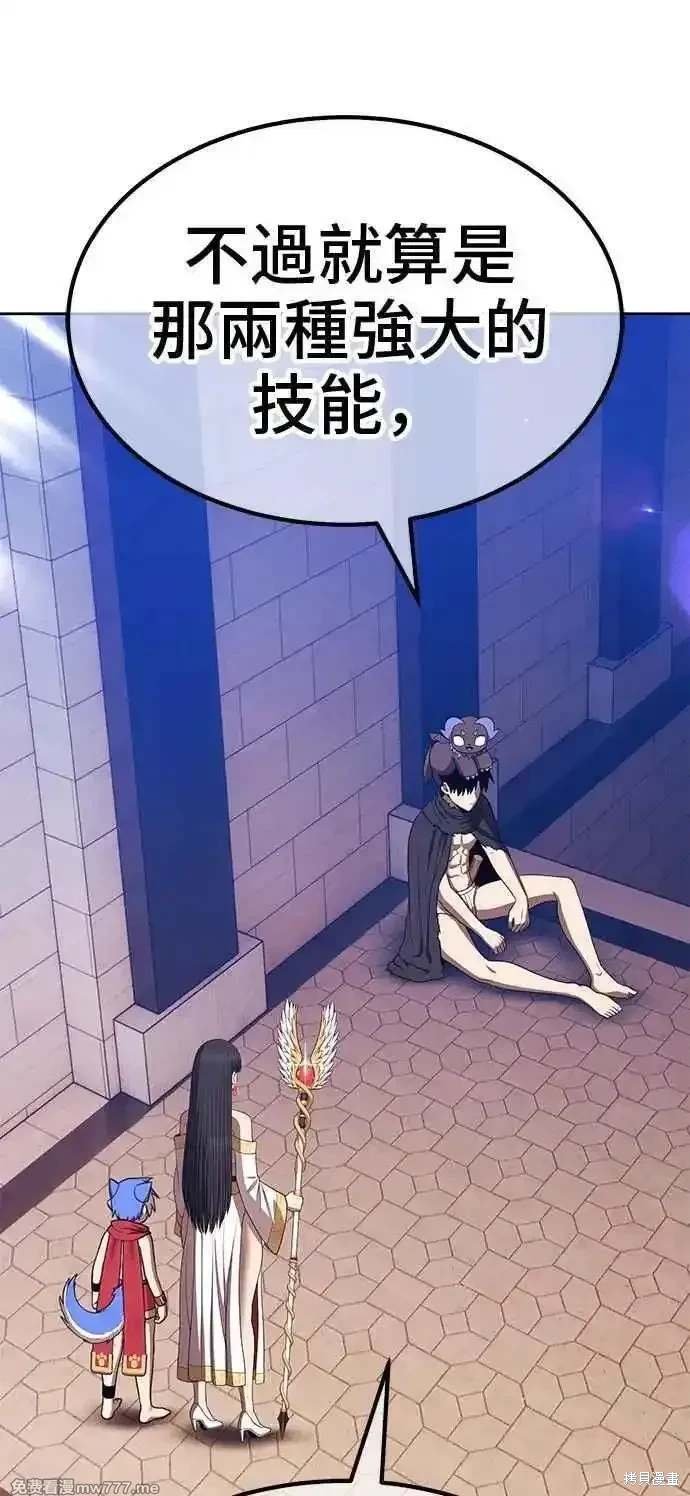 第二季 第30话