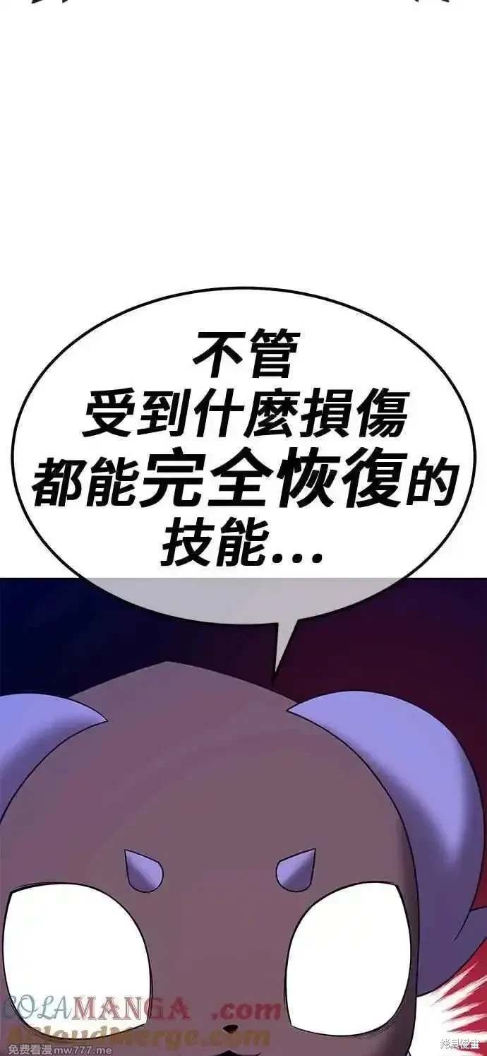 第二季 第30话