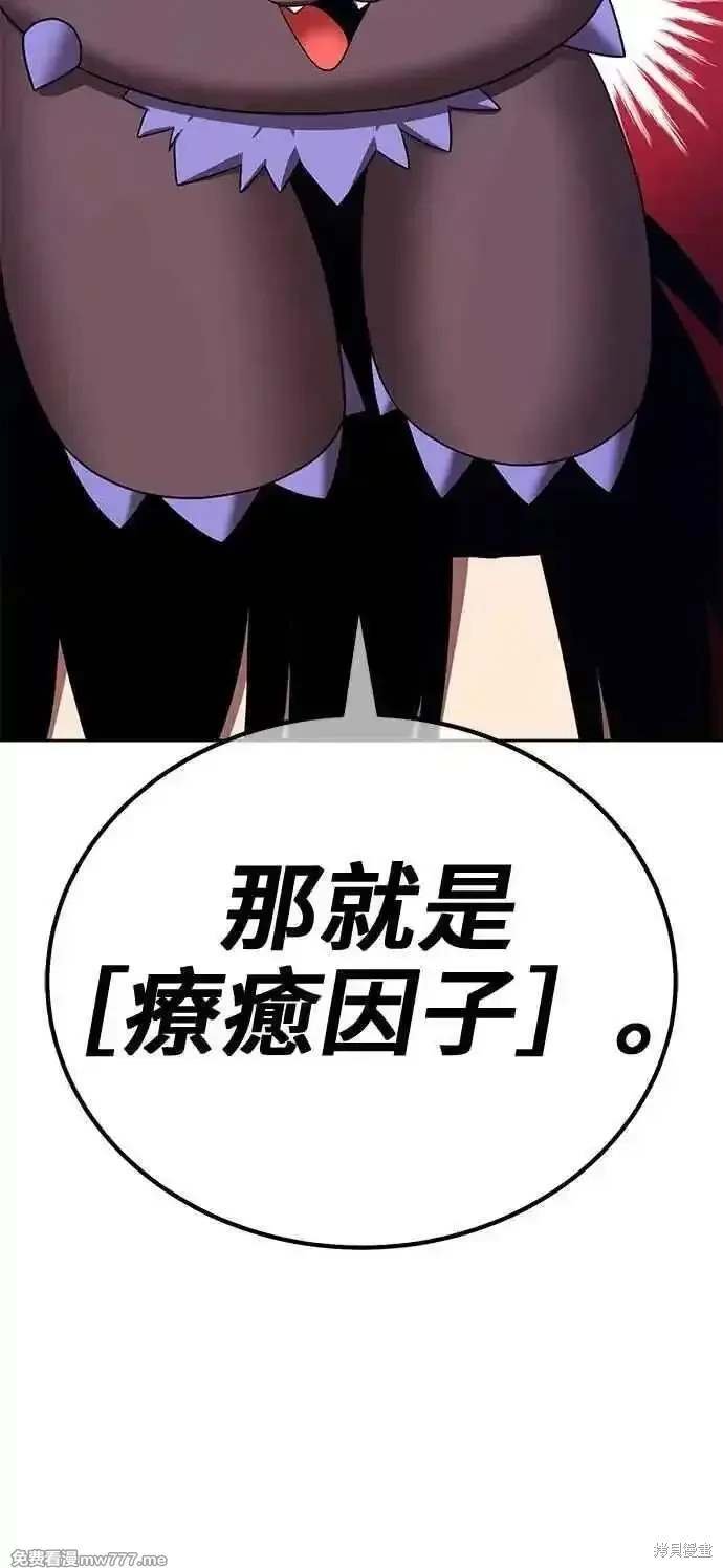 第二季 第30话