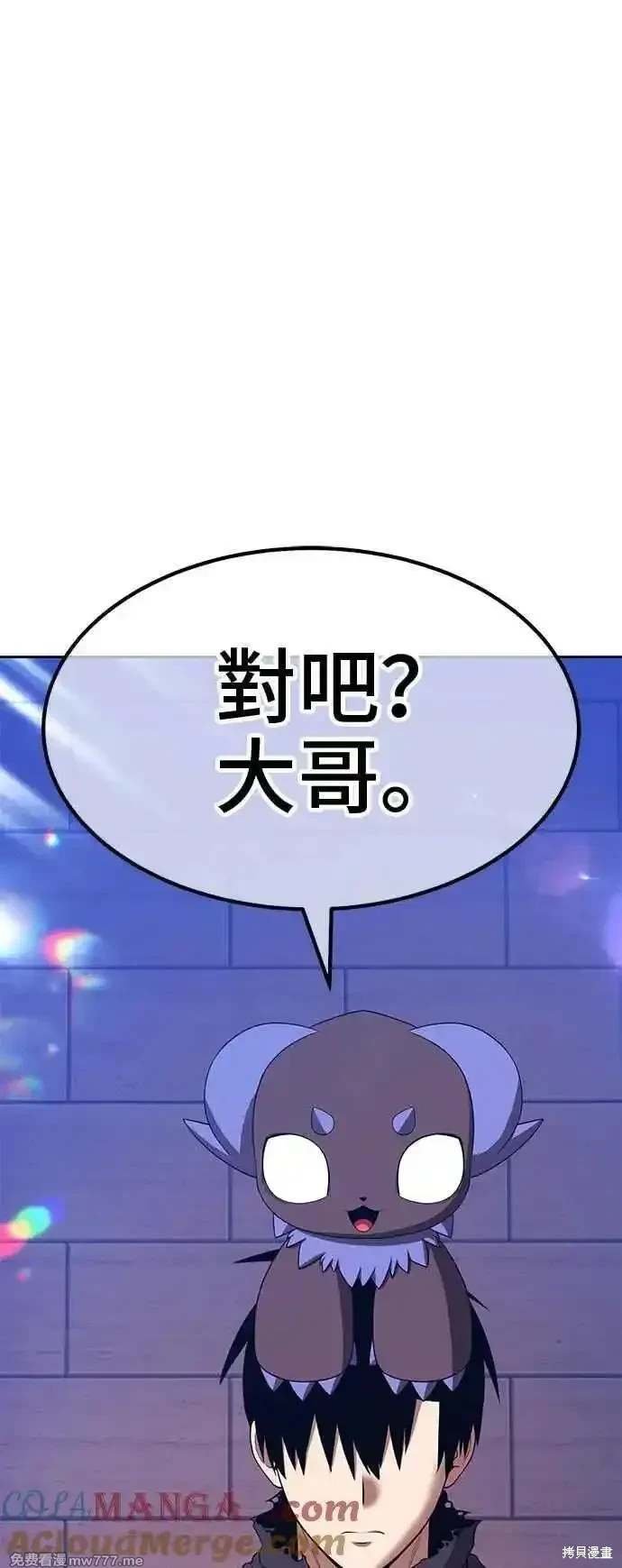 第二季 第30话