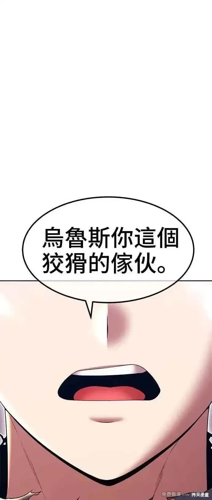 第二季 第30话