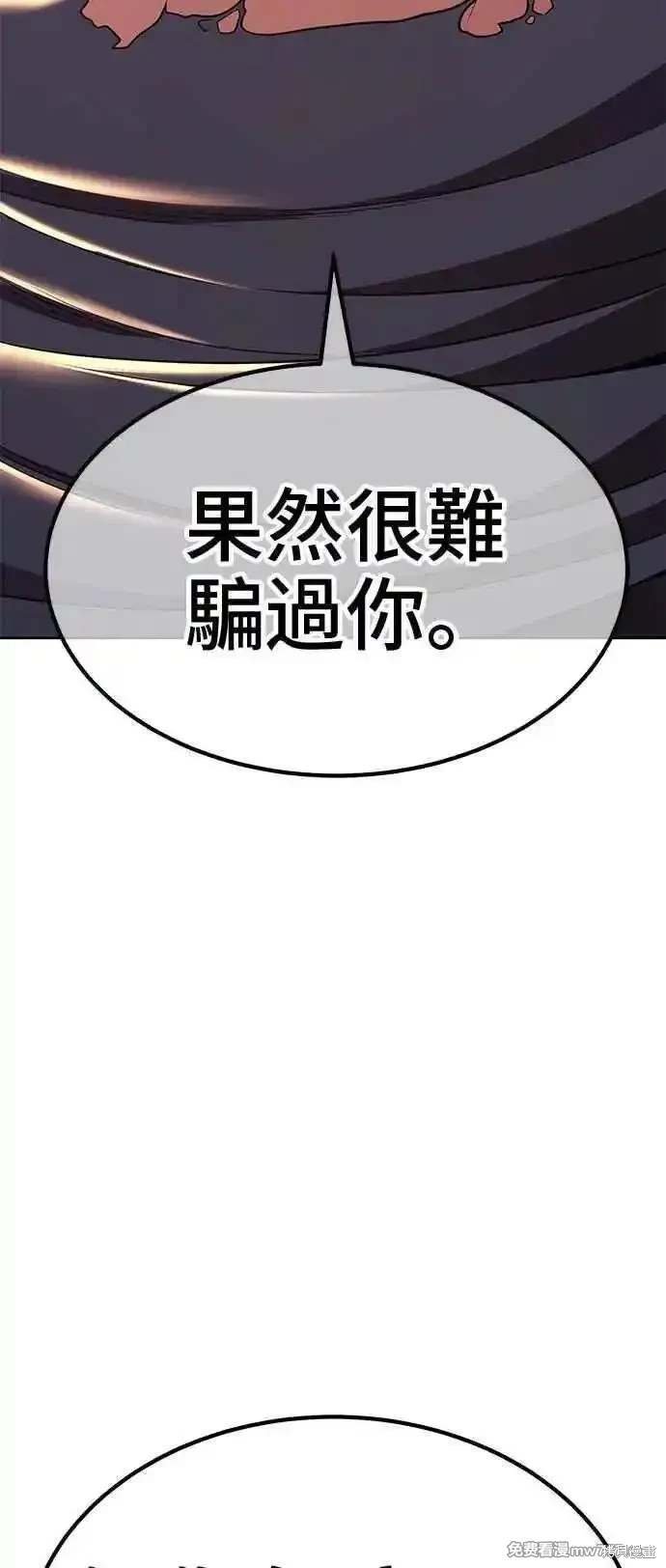 第二季 第30话