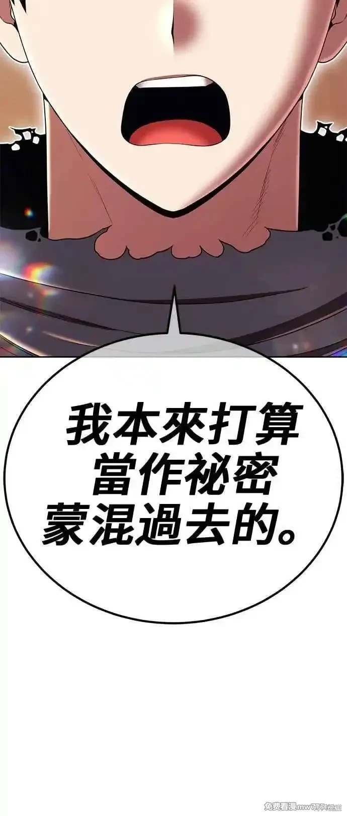 第二季 第30话