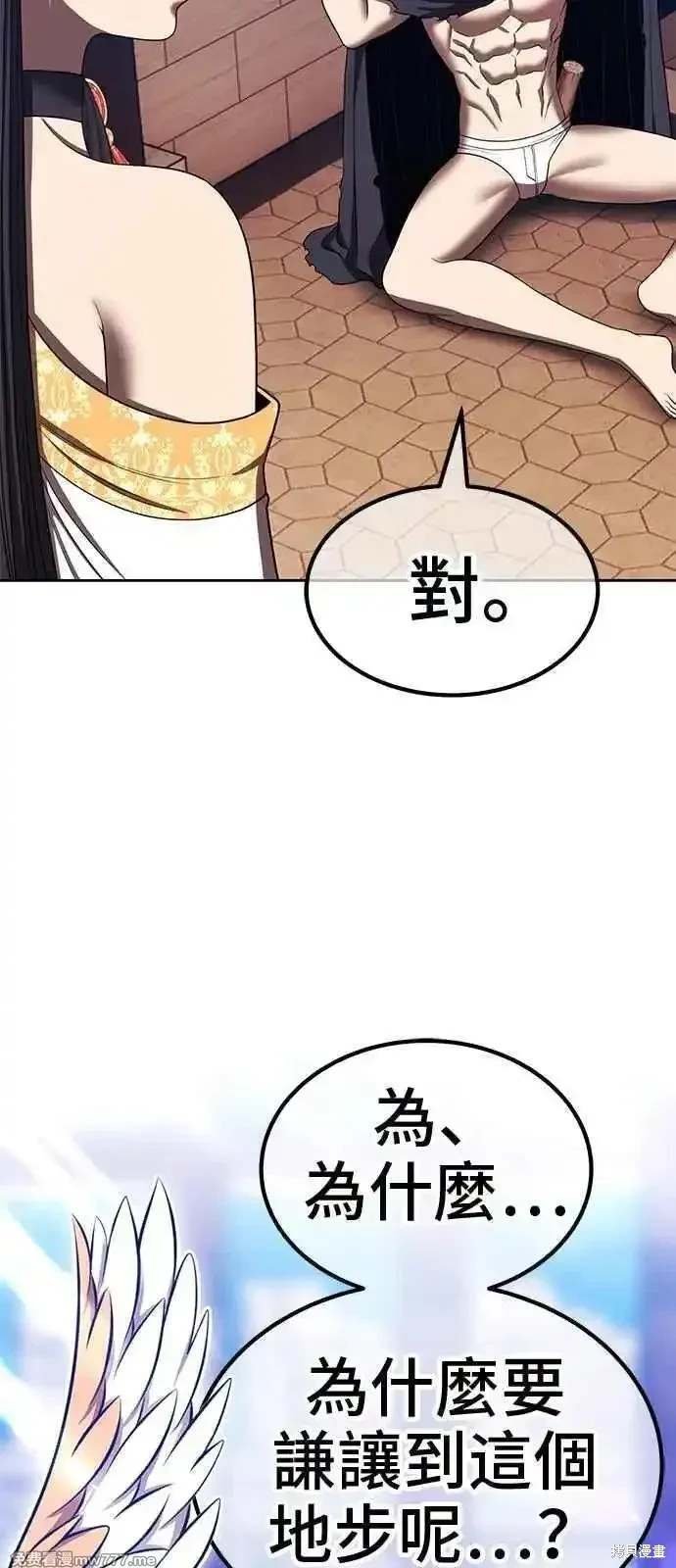 第二季 第30话