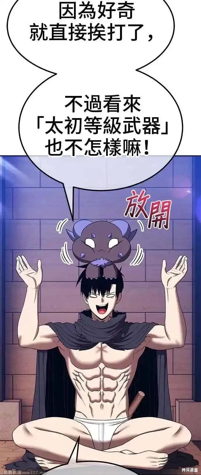 第二季 第30话