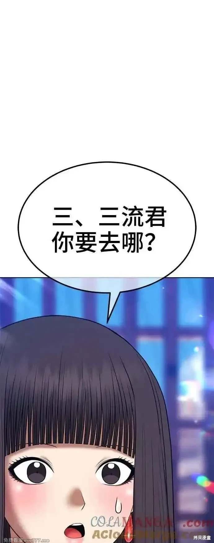 第二季 第30话