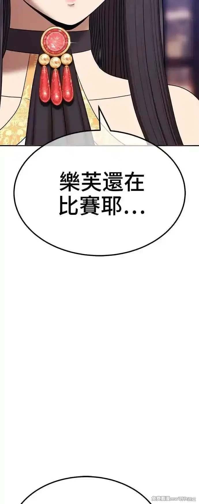 第二季 第30话