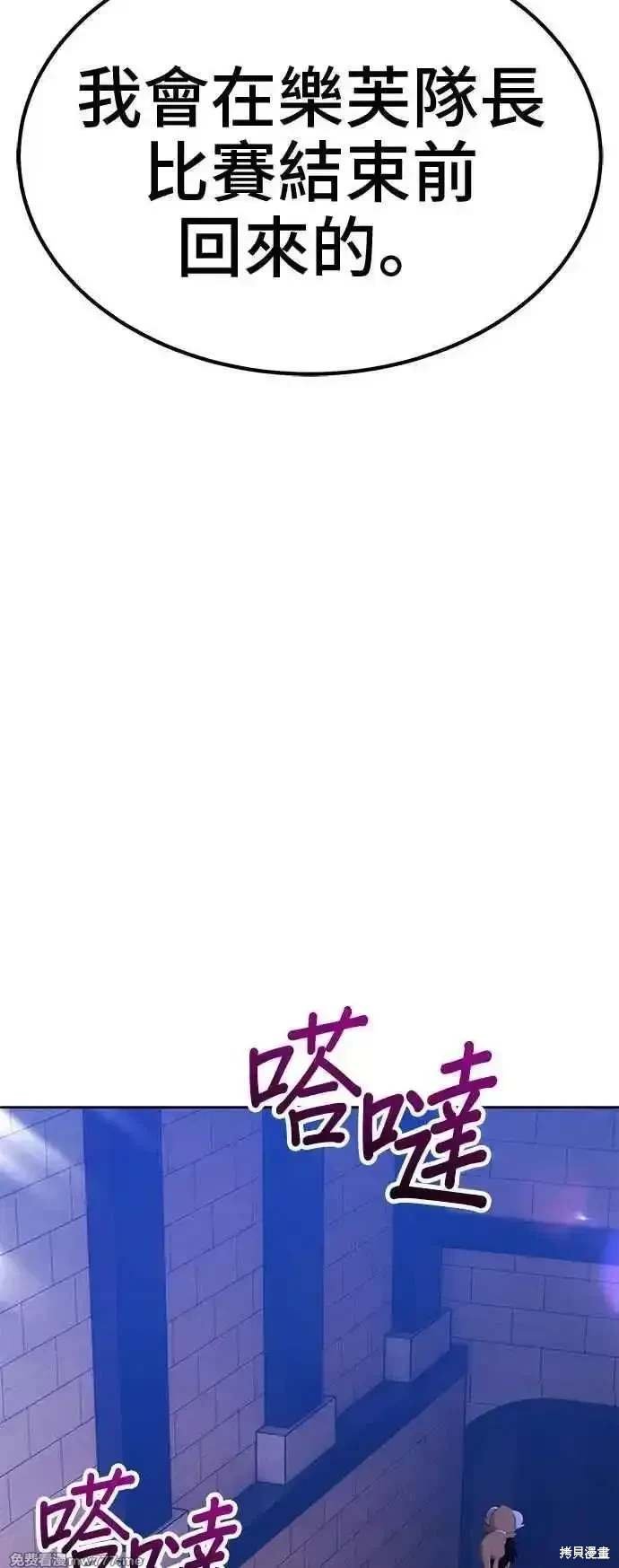 第二季 第30话