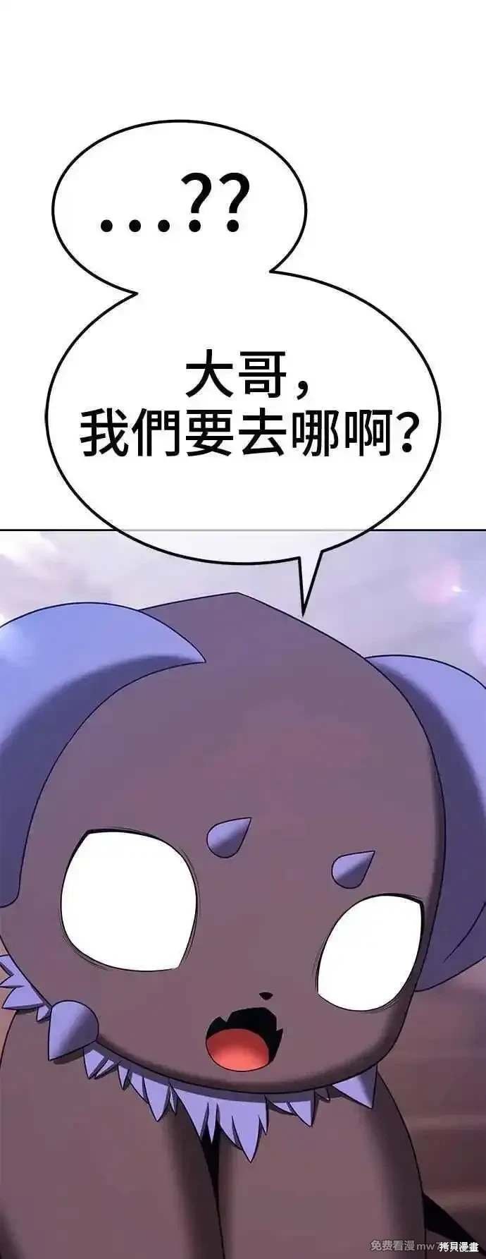 第二季 第30话