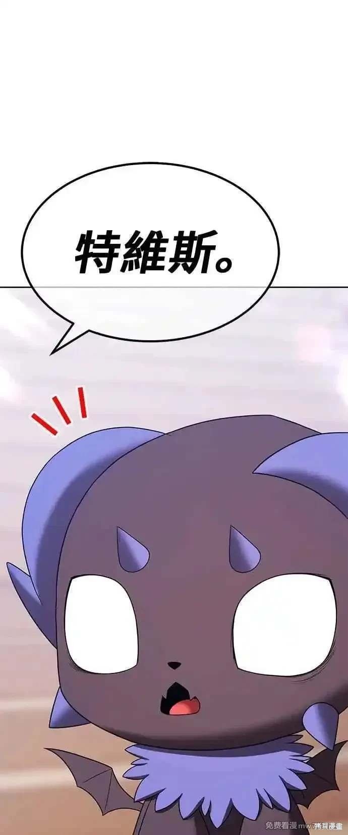 第二季 第30话