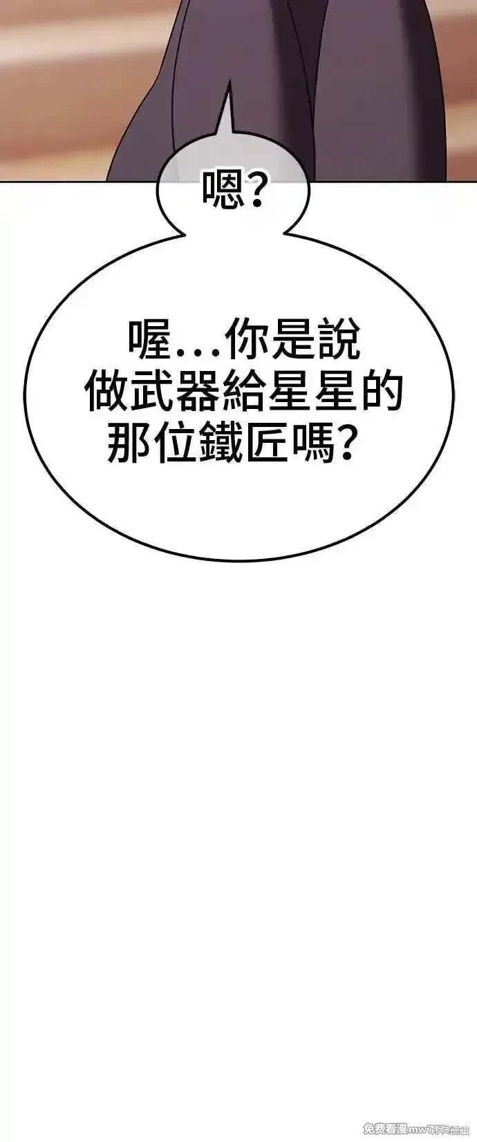 第二季 第30话