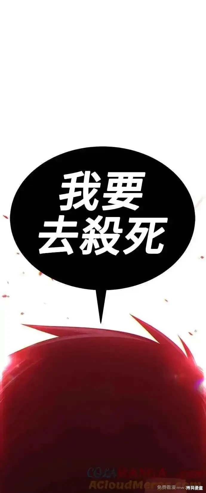 第二季 第30话