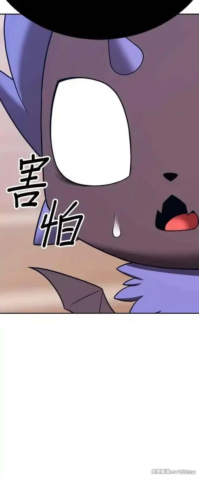 第二季 第30话