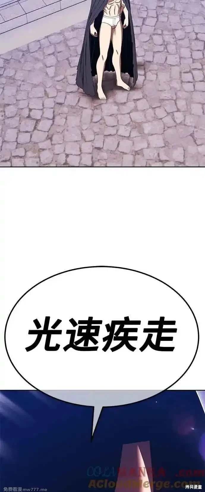 第二季 第30话