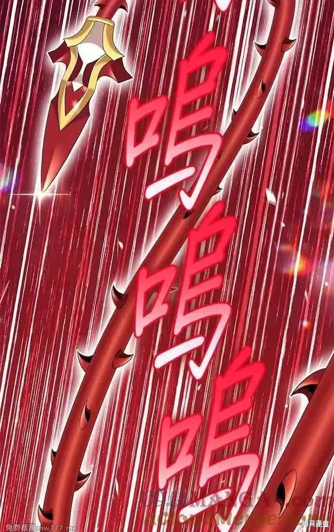 第二季 第30话