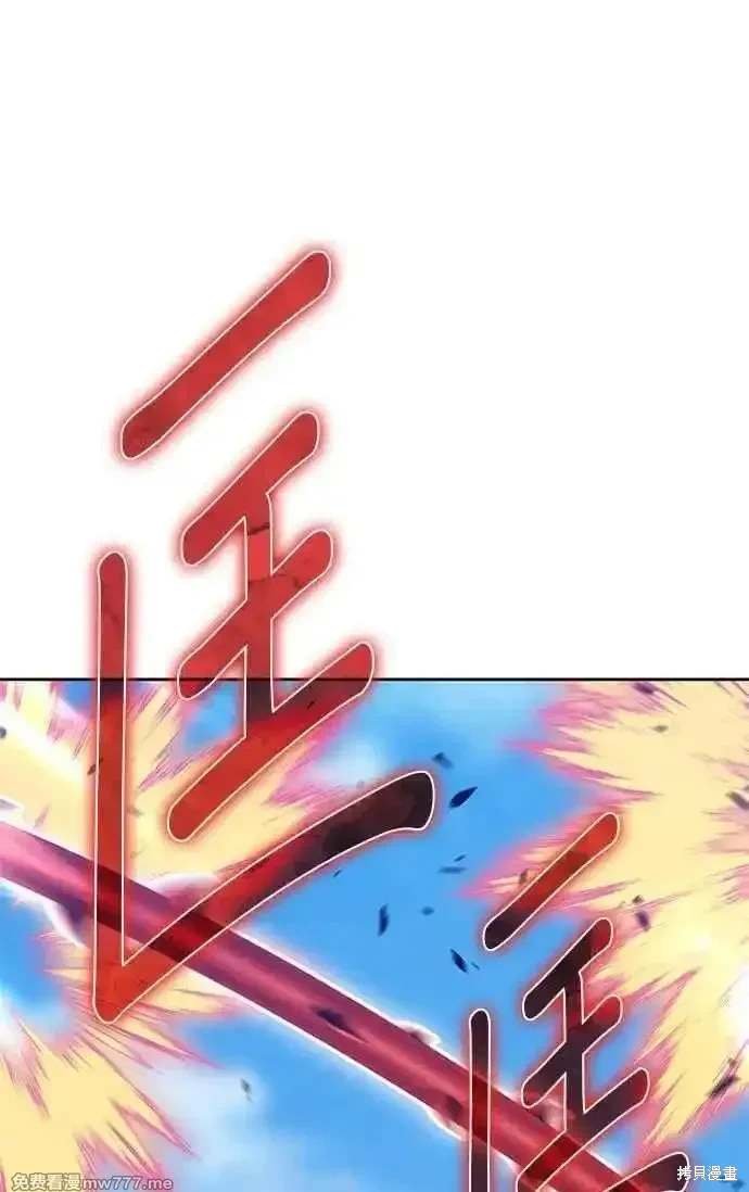 第二季 第30话
