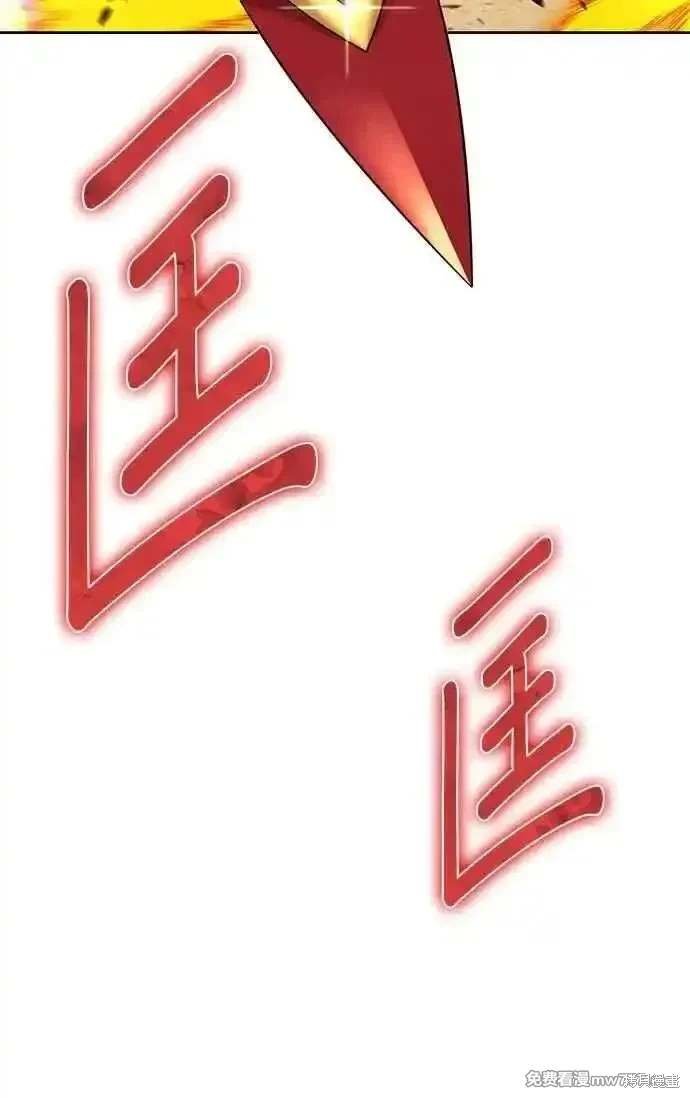 第二季 第30话