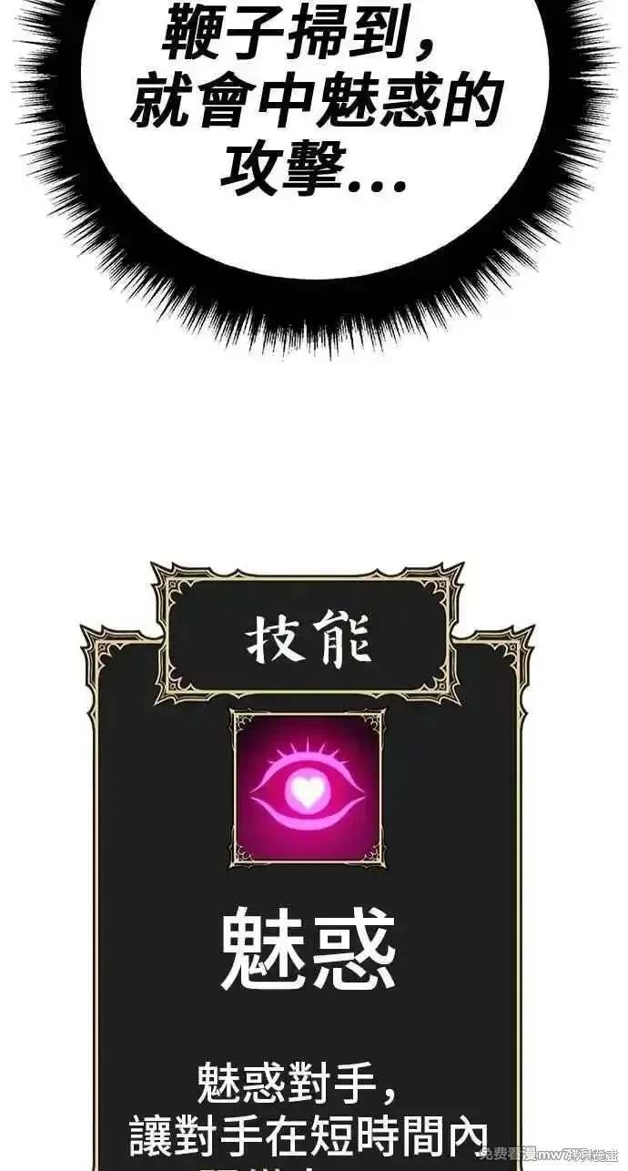 第二季 第30话