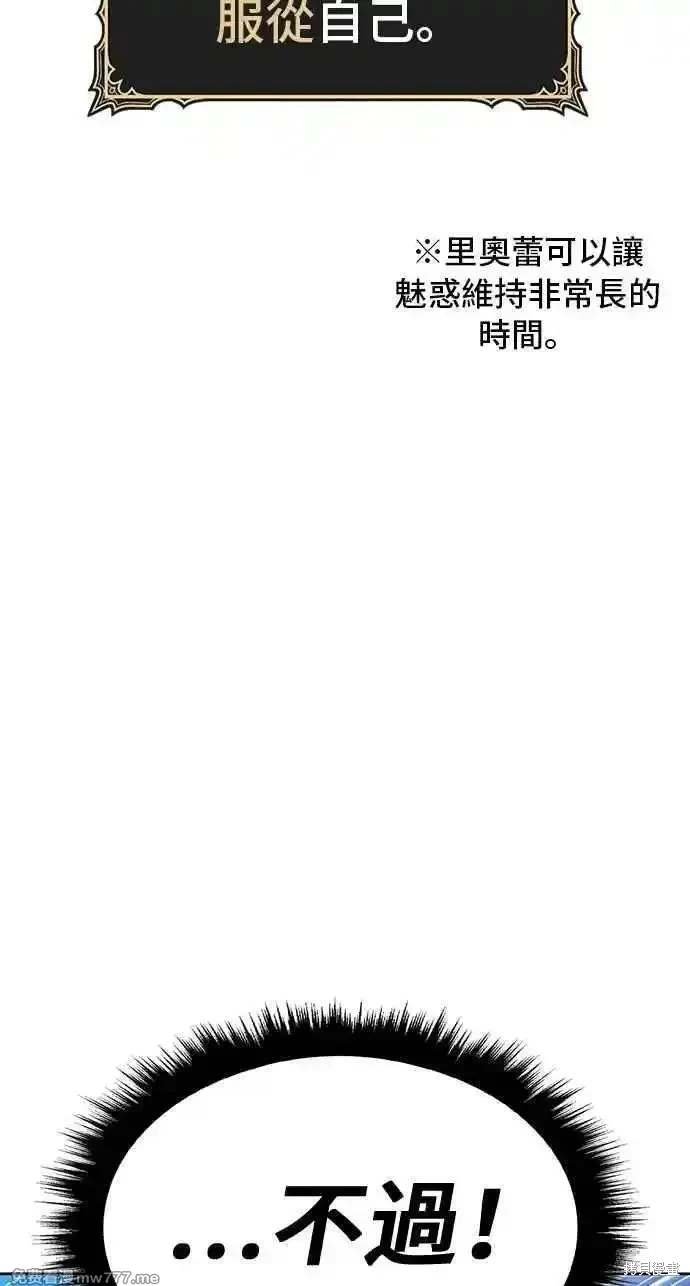 第二季 第30话