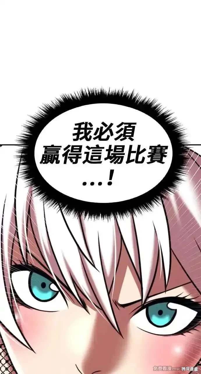 第二季 第30话