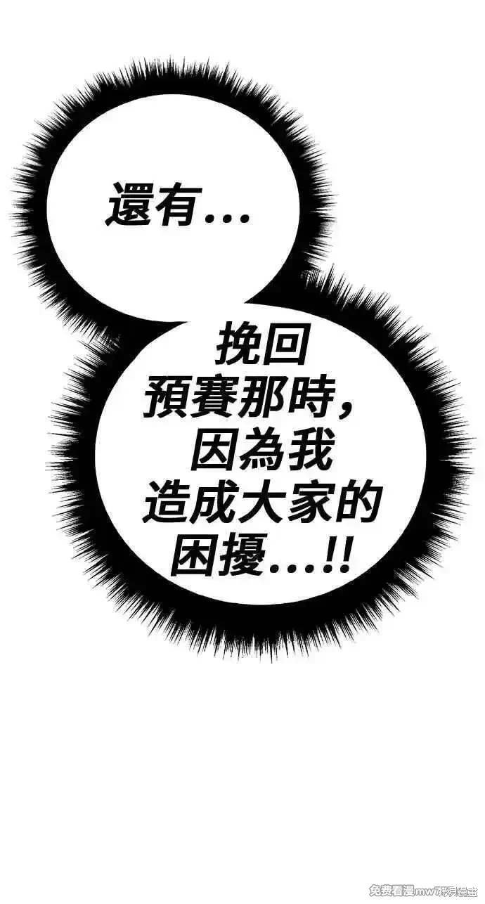 第二季 第30话