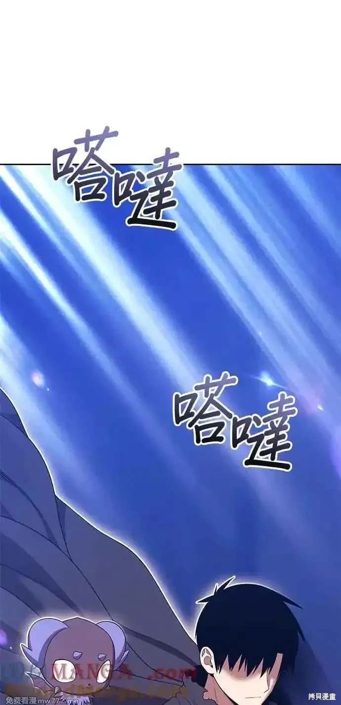 第二季 第30话