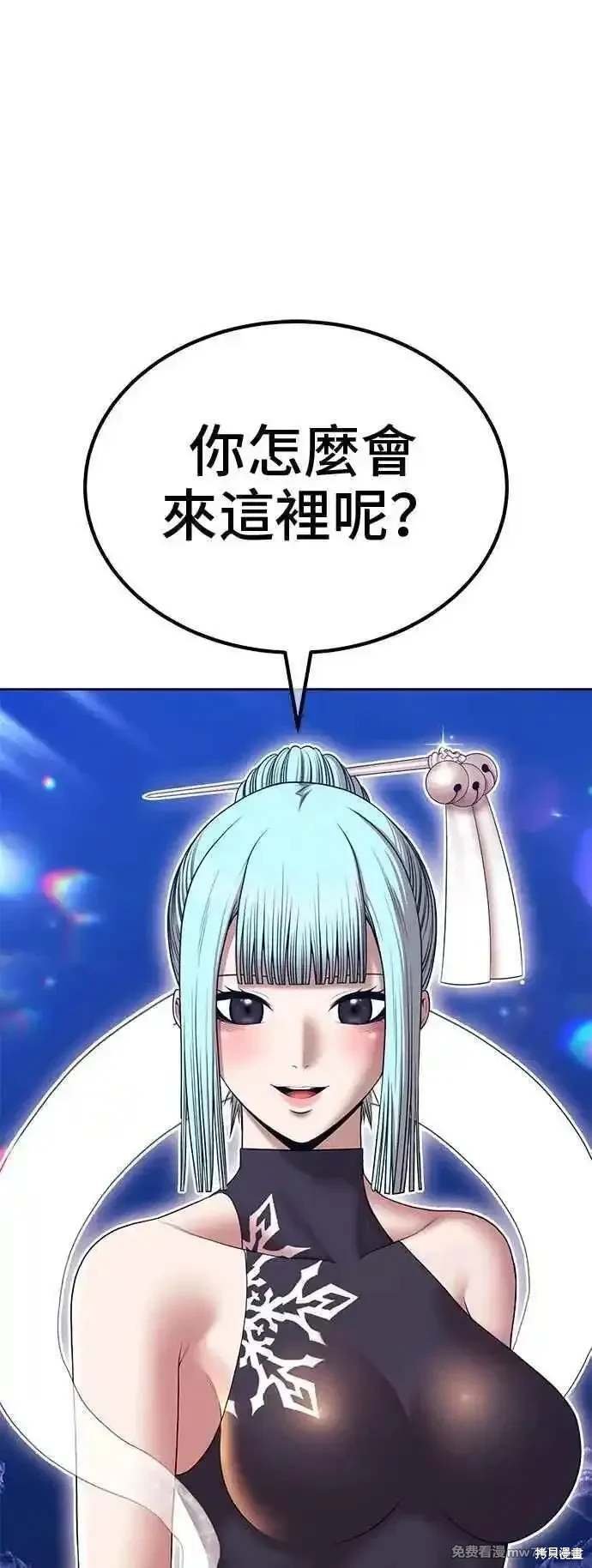 第二季 第30话