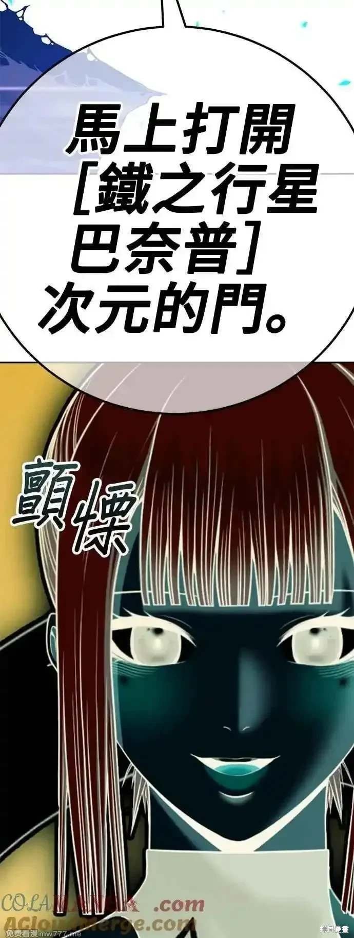 第二季 第30话