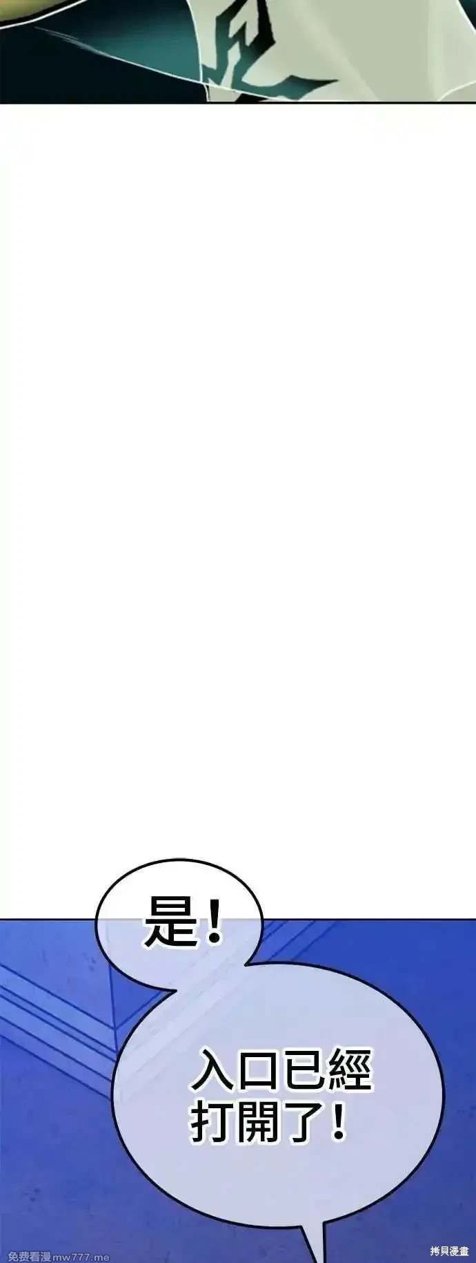 第二季 第30话