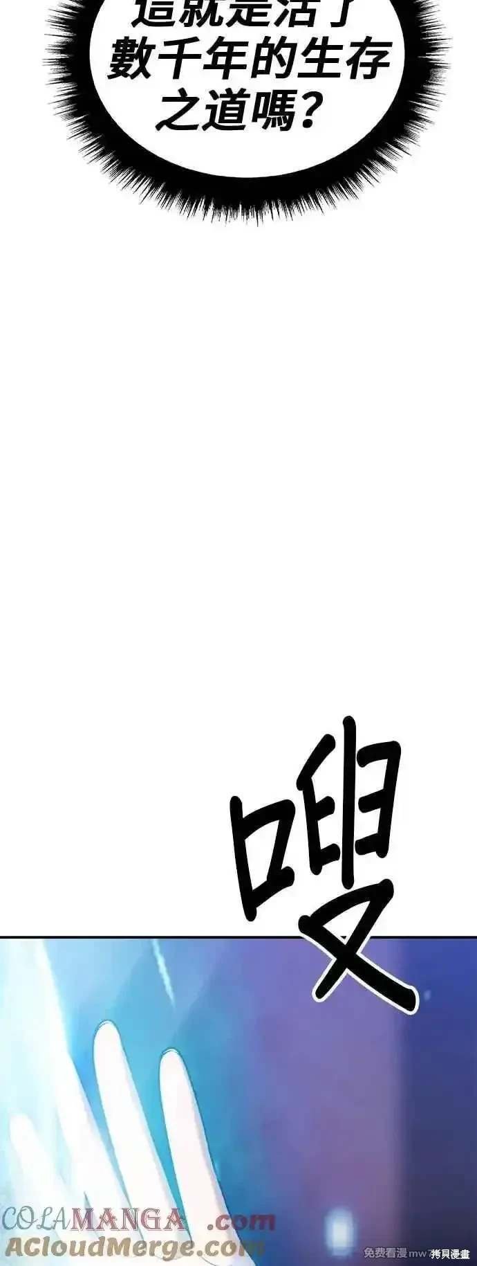 第二季 第30话