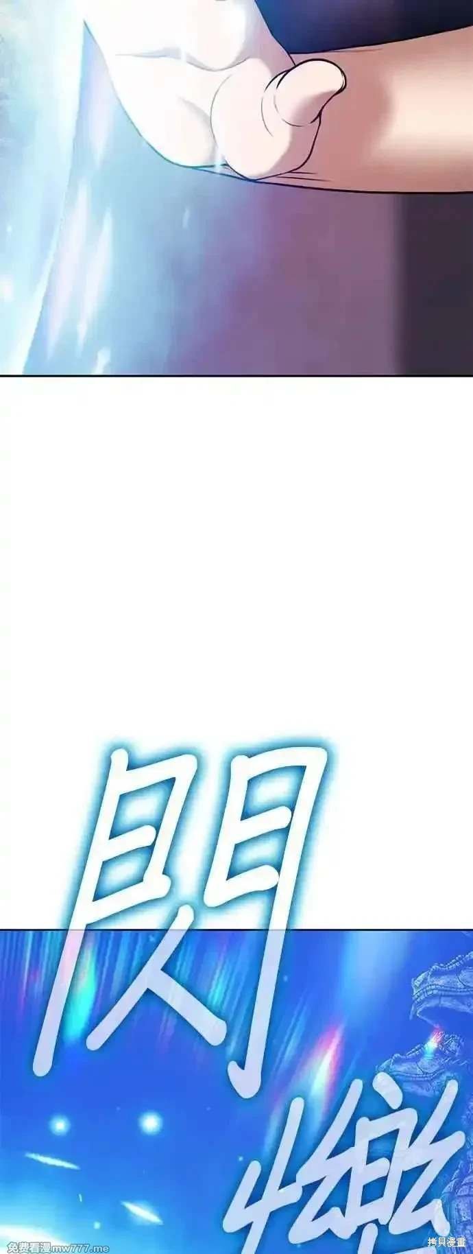 第二季 第30话