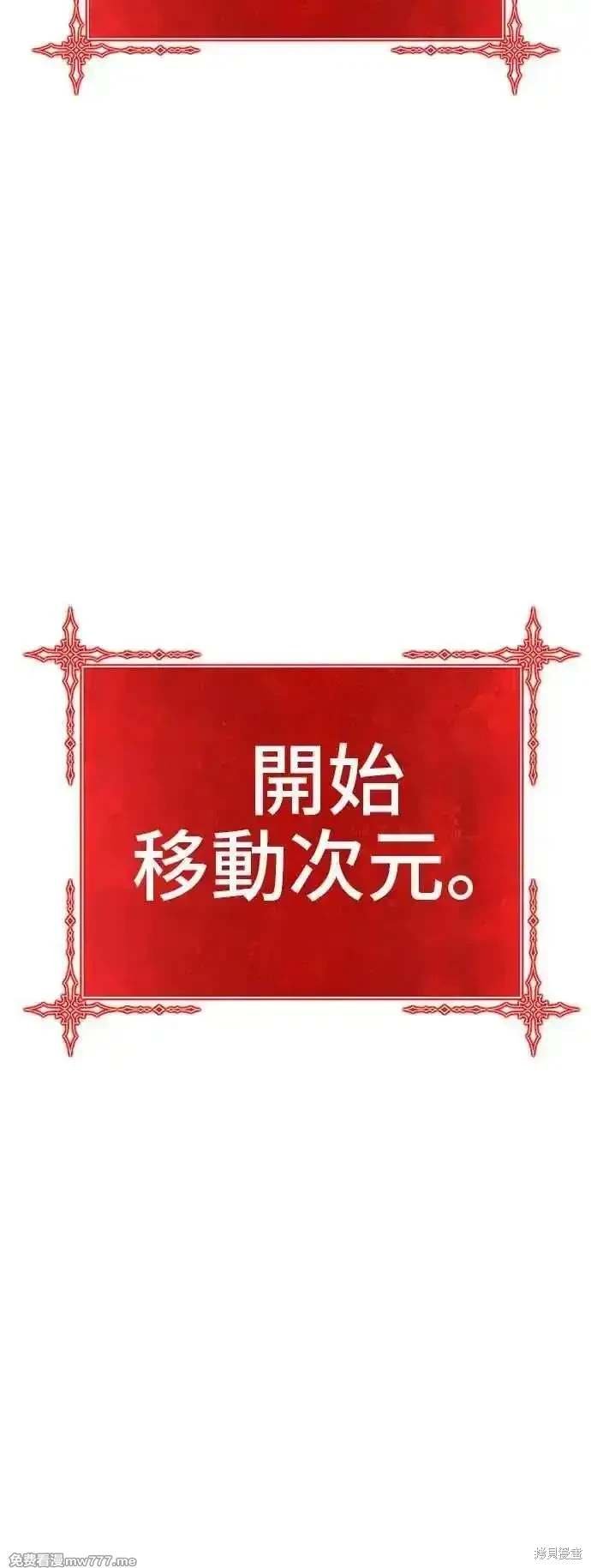 第二季 第30话