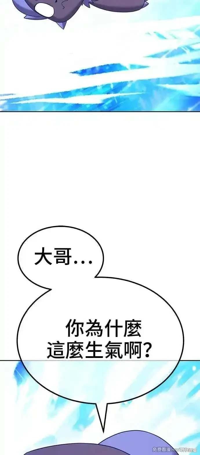 第二季 第30话