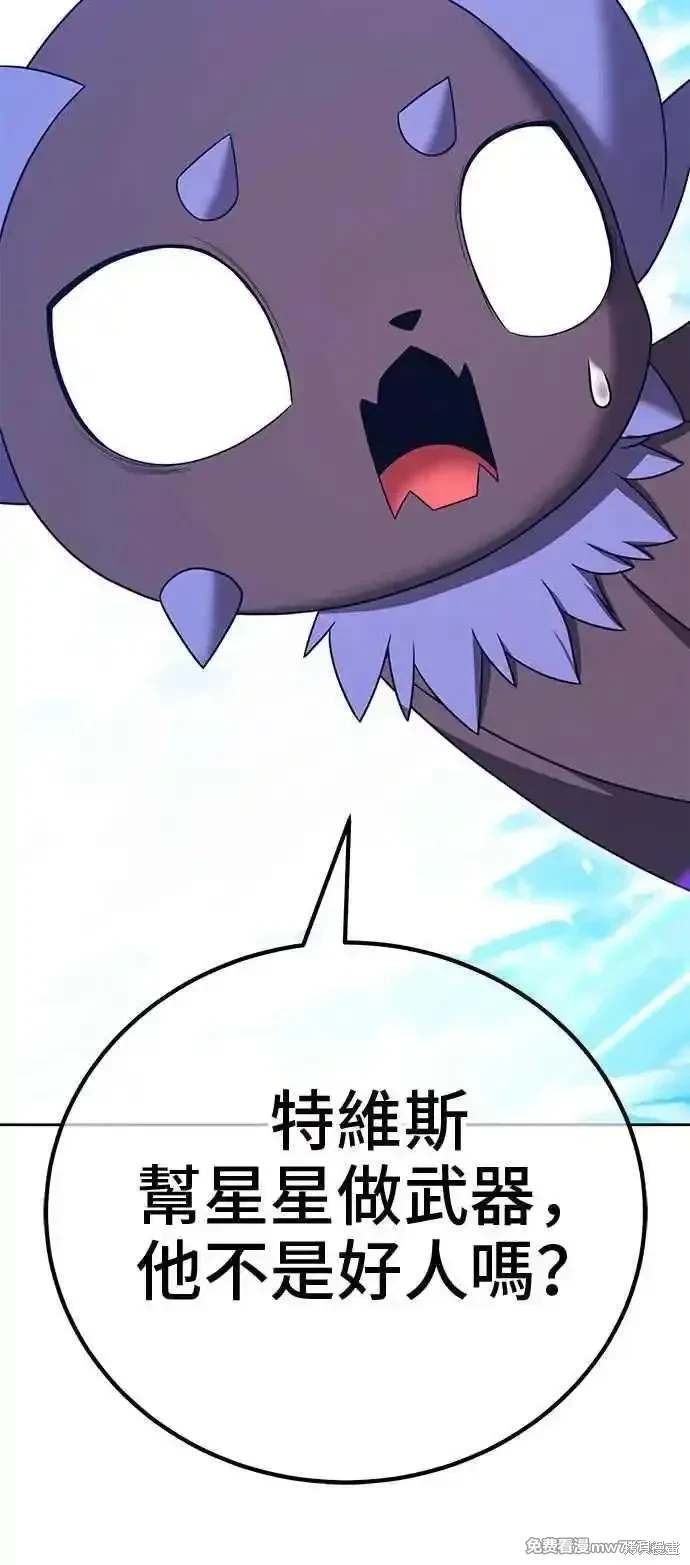 第二季 第30话