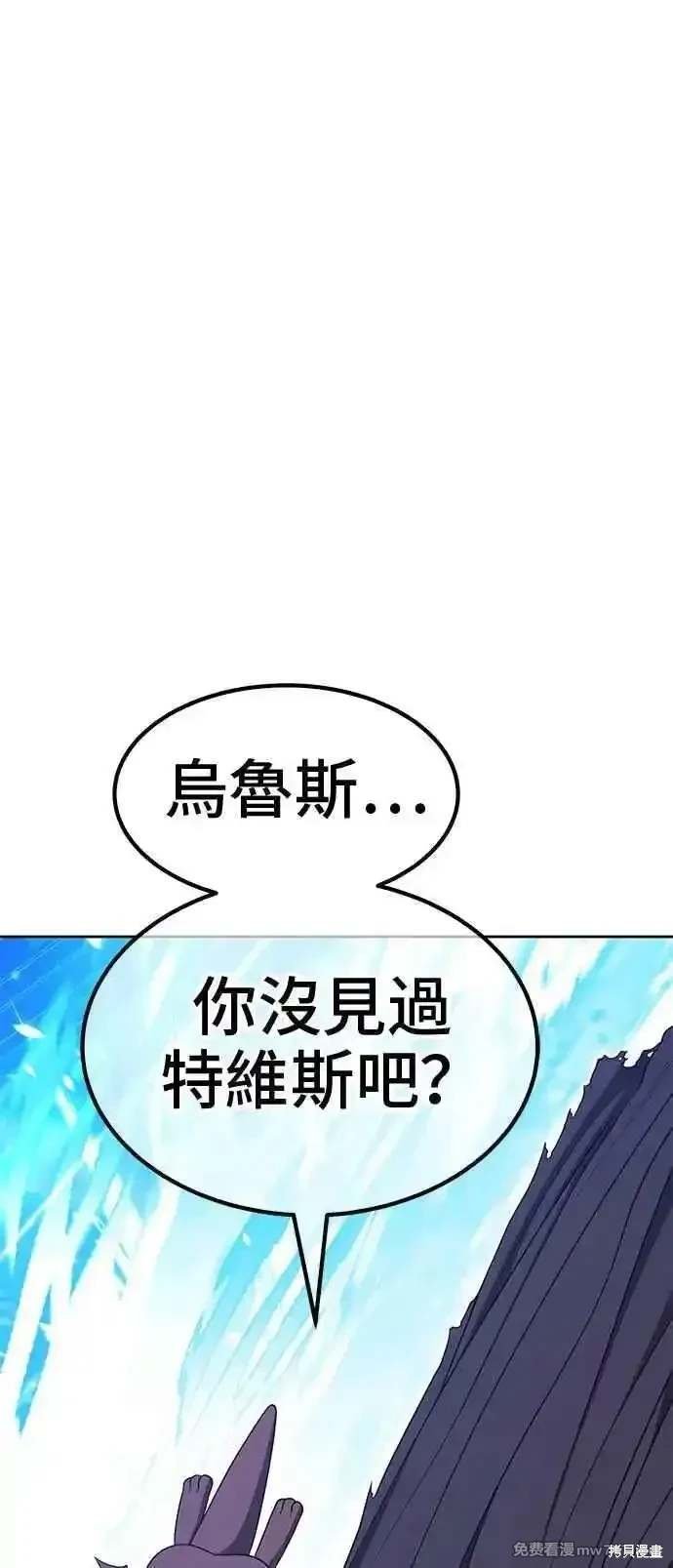 第二季 第30话
