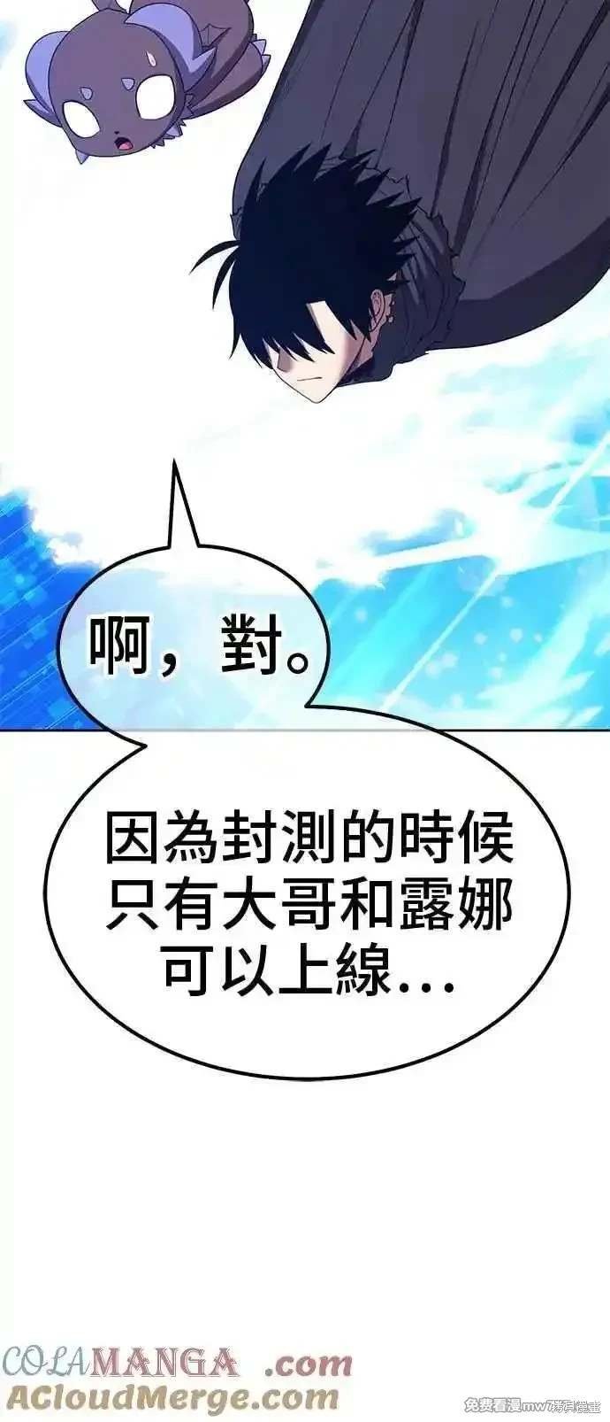第二季 第30话