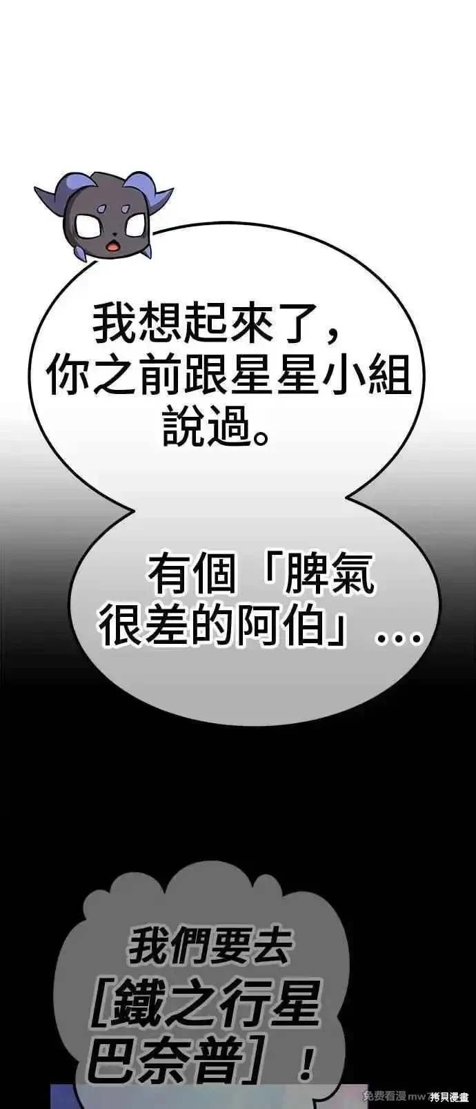 第二季 第30话