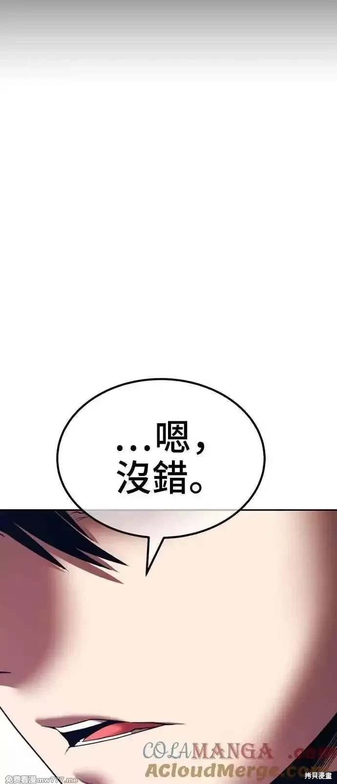 第二季 第30话