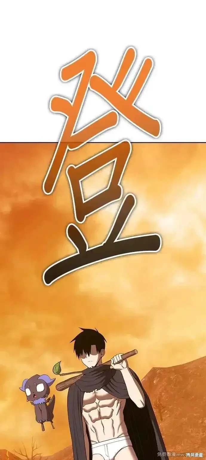 第二季 第30话