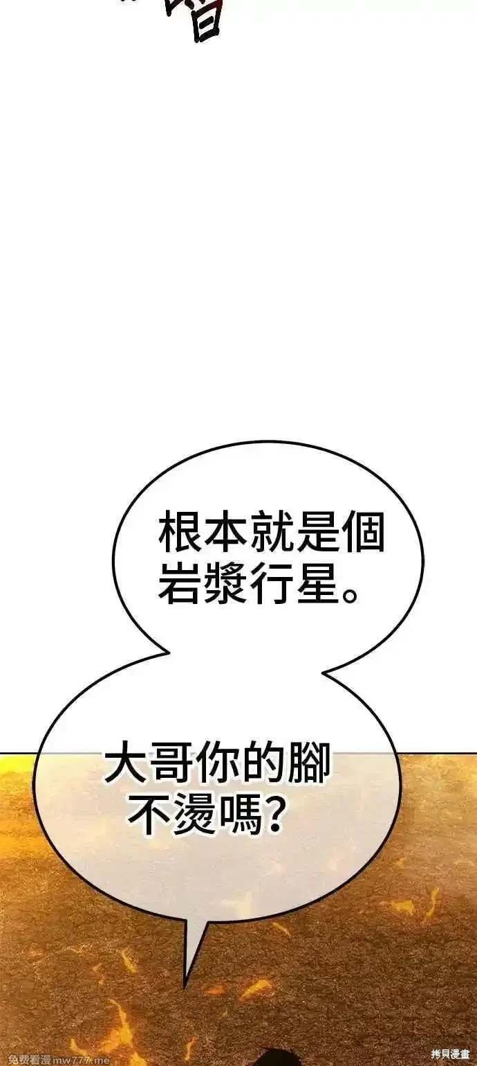 第二季 第30话