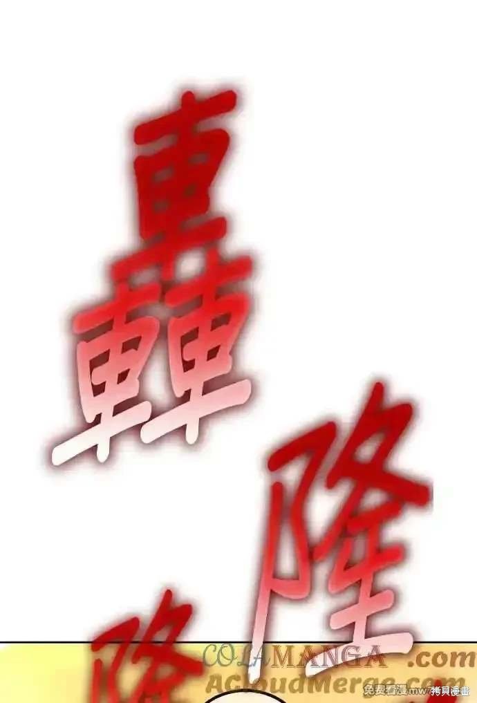 第二季 第30话