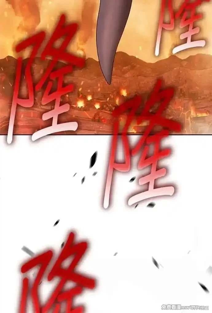 第二季 第30话