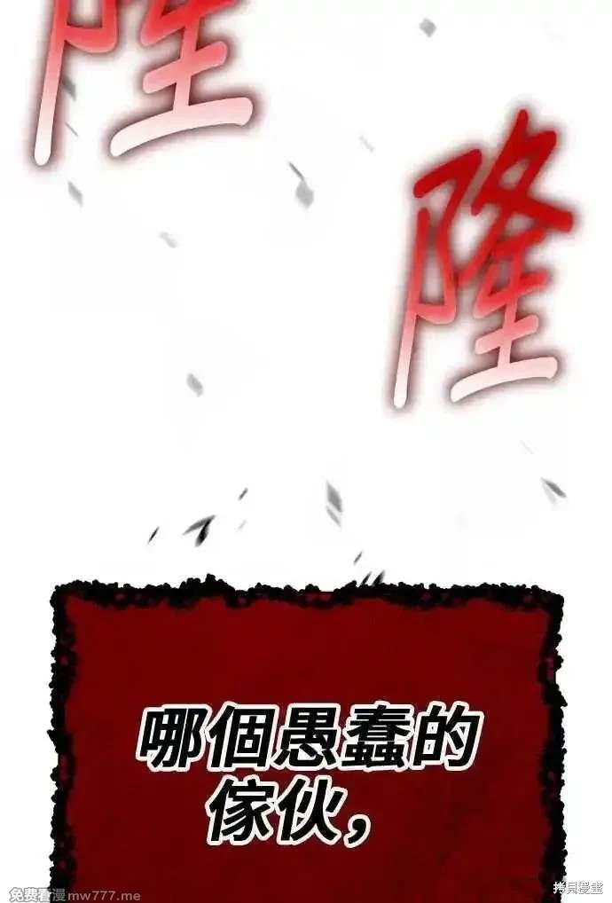 第二季 第30话