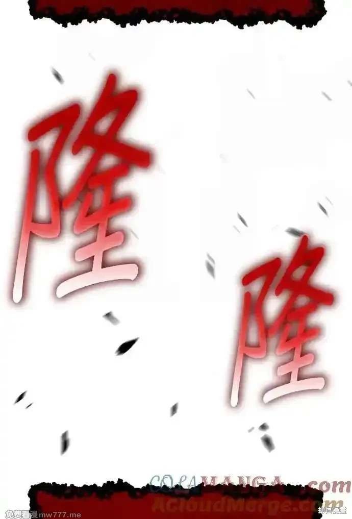 第二季 第30话