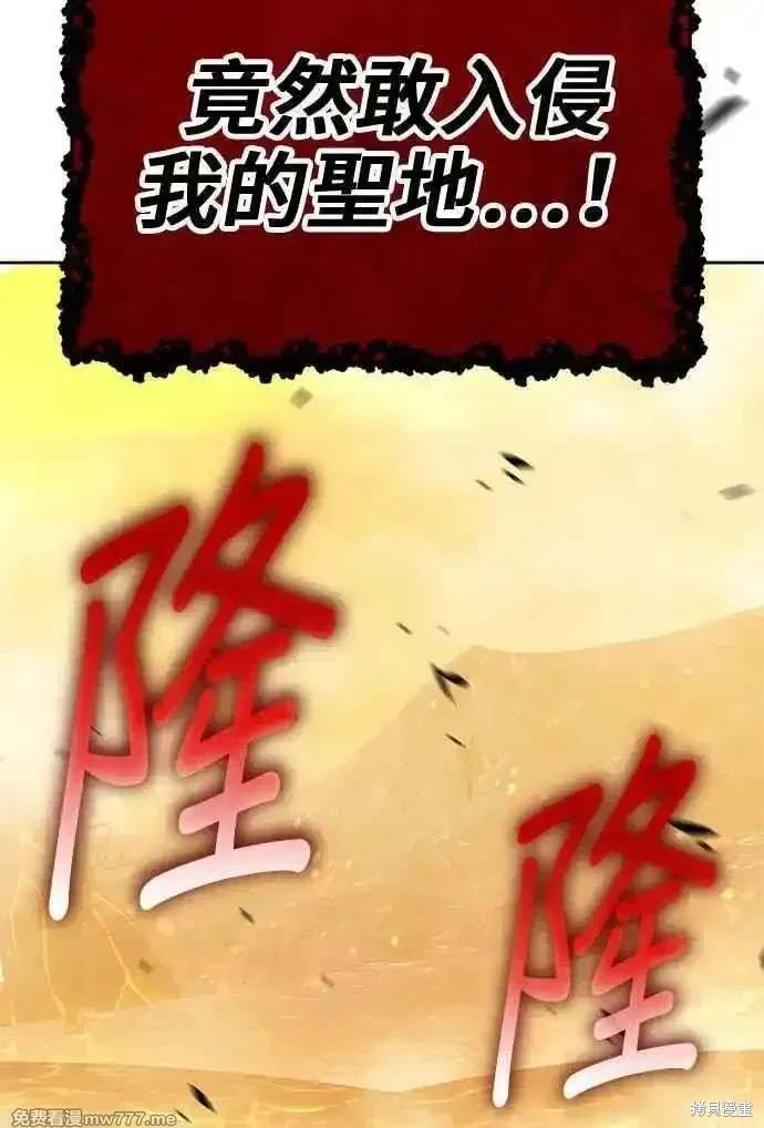 第二季 第30话