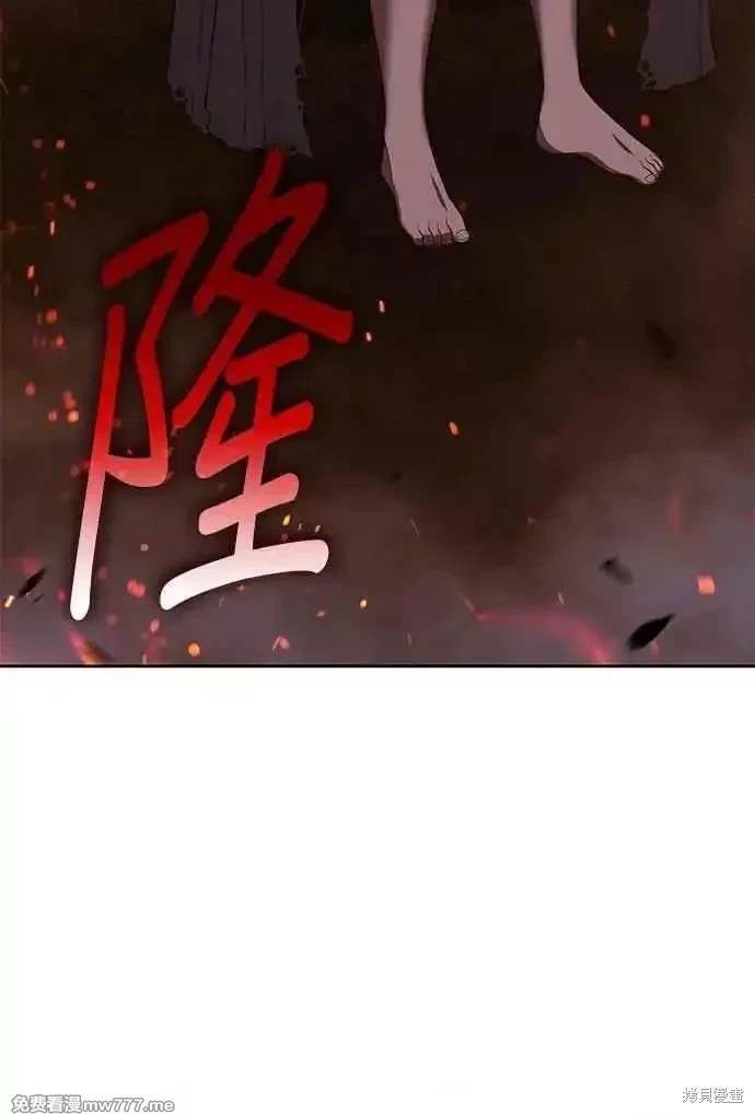 第二季 第30话