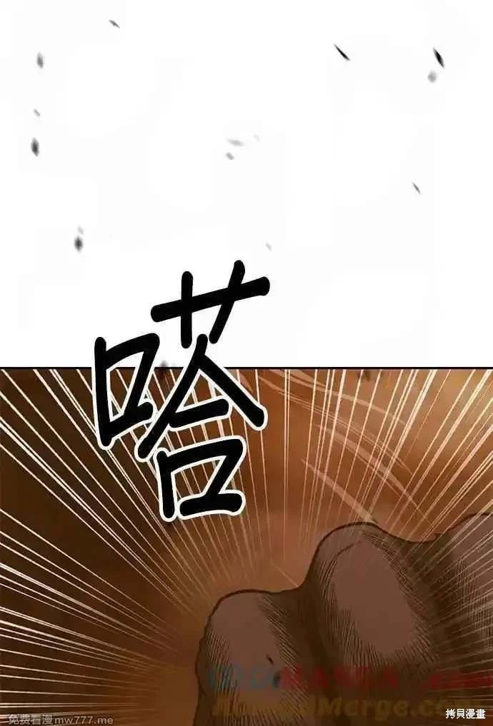 第二季 第30话