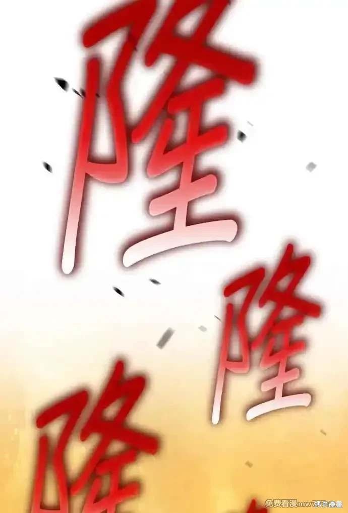 第二季 第30话